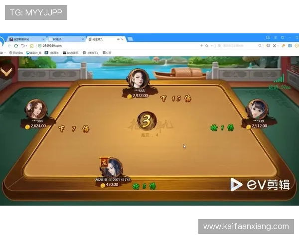 如何在抢庄牌九中合理运用策略避免常见失误提升整体游戏体验