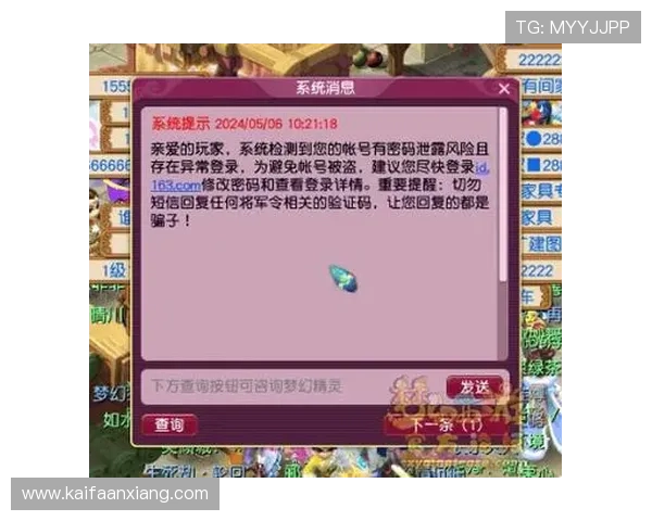 觊发k8娱乐平台安全保障措施详解保障玩家账号资金安全的实用指南